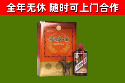 秦安县烟酒回收汉帝茅台.jpg